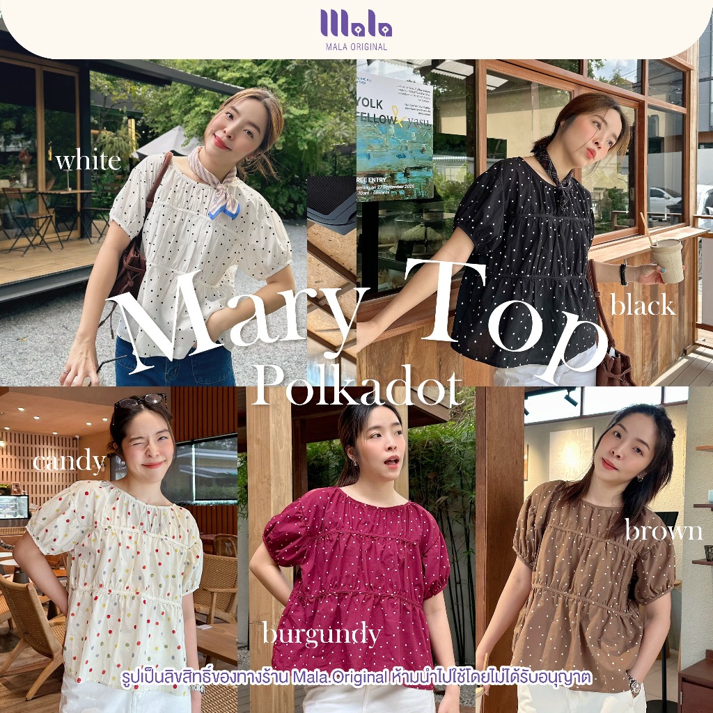 MalaOriginal | Mary Top : Polkadot เสื้อระบายแขนพอง ลายจุด ผ้าคอตตอนญี่ปุ่น สวมใส่สบาย