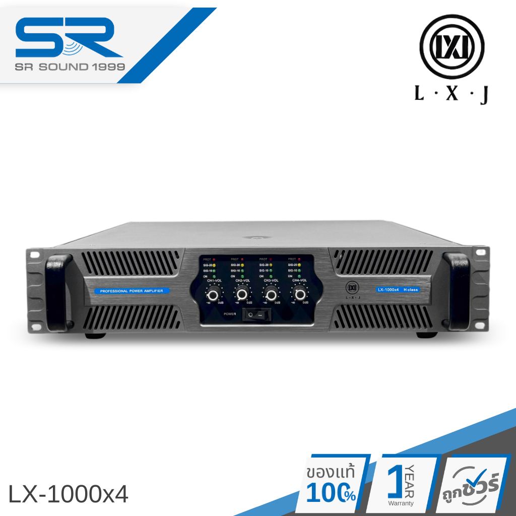 LXJ LX-1000X4 เพาเวอร์แอมป์ 4CH พาเวอร์แอมป์กลางแจ้ง 6800W(1700WX4) ขับได้ ดอกลำโพง 18 นิ้ว 8ดอกได้ 