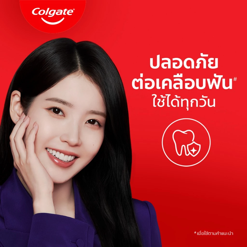 [ซื้อ1แถม1 กด1แถม1]ยาสีฟัน คอลเกต อ๊อพติค ไวท์ เพอร์เพิล บีดส์ สมาร์ทปั๊ม 130 กรัม Colgate Purple Beads Smart Pump 130 thumbnail 9
