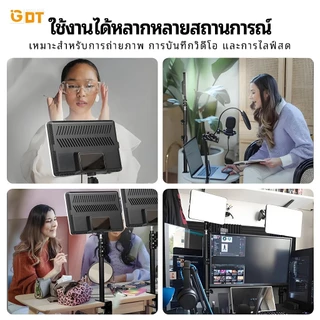 GDT 11นิ้ว ไฟไลฟ์สด ไฟไลฟ์สด LED Light Video Light ไฟสตูดิโอ+ขาตั้ง 2.1m รีโมทแสงได้ พร้อมรีโหมด Live Streaming Vlog