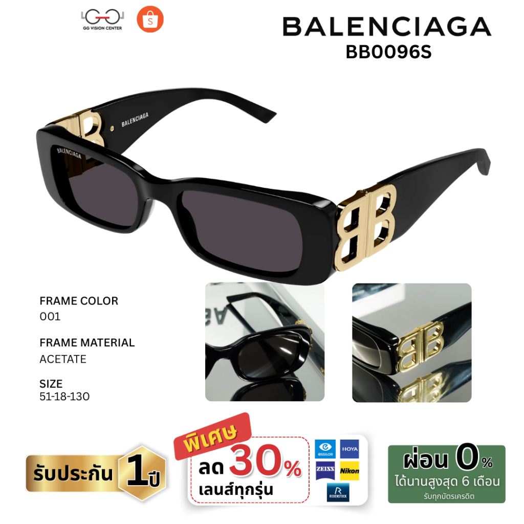 Balenciaga รุ่น BB0096S 001