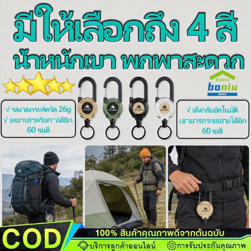พวงกุญแจเชือกลวดสลิง ยืดหดได้ พร้อมสายเคเบิลเหล็ก หนา 0.9 มม.กันขโมย สายเคเบิ้ล พวงกุญแจรถยนต์ พวงกุญแจห้อย พวงกุญแจ-COD