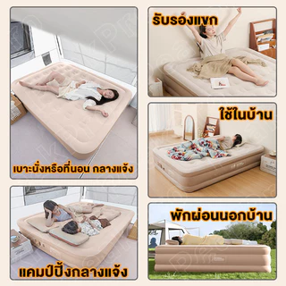 เตียงเป่าลม ที่นอนเป่าลมอัตโนมัติ 25/40ซม ที่นอนเป่าลม พร้อมปั๊มลมในตัว พร้อมแบตเตอรี่ในตัวPVCหนา