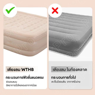 เตียงเป่าลม ที่นอนเป่าลมอัตโนมัติ 25/40ซม ที่นอนเป่าลม พร้อมปั๊มลมในตัว พร้อมแบตเตอรี่ในตัวPVCหนา