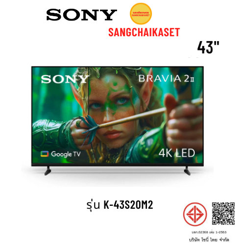 (กรุงเทพฯปริมณฑลเลือกส่ง Seller Own Fleet) ทีวีแอลอีดี 43 นิ้ว SONY (4K, LED, GOOGLE TV) BRAVIA 2 II