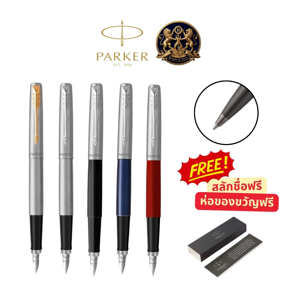 PARKER Jotter Stainless Fountain Pen ปากกา คอแร้ง ปาร์คเกอร์ จ๊อตเตอร์ ของแท้ สลักชื่อฟรี!