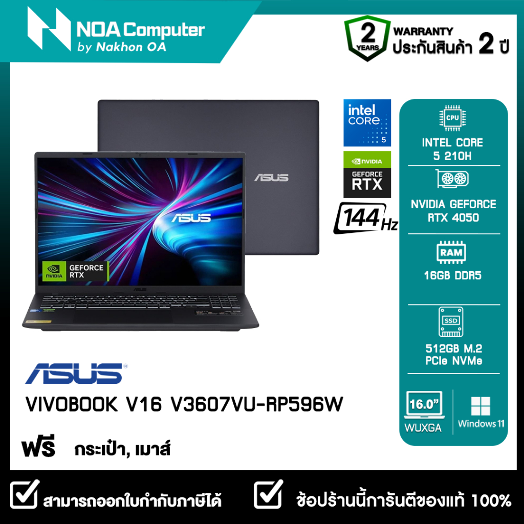 [ส่งฟรี]NOTEBOOK (โน้ตบุ๊ค) ASUS VIVOBOOK V16 V3607VU-RP596W 16 inch WUXGA รับประกันศูนย์ไทย 2ปี