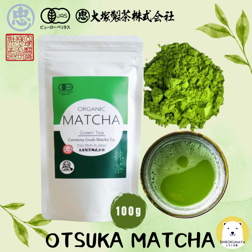 Otsuka Seicha ผงมัทฉะออร์แกนิกจากญี่ปุ่น Organic Matcha Ceremonial Grade มีรับรอง JAS / USDA