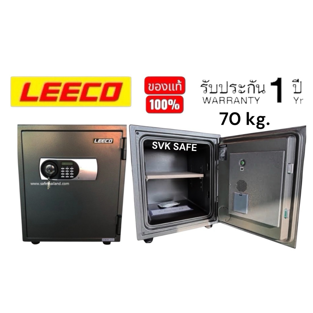 ตู้เซฟ LEECO รุ่น NES-20 CPL