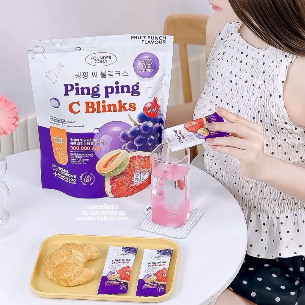 กลูต้าปิ๊งปิ๊ง PING PING C Blinks ฟาวเดอร์คอลลี่