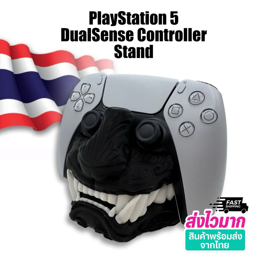 Playstation Black Tiger Controler Stand (PS5 Dualsense)