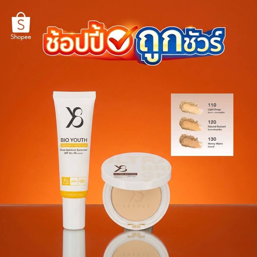 Y8 Bio Youth Sunscreen Protection SPF50+ PA++++ และ Y8 Ultra Bright Soft Compact Powder SPF20 PA+++