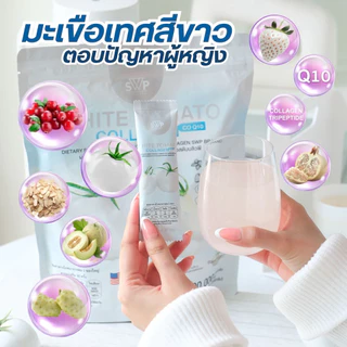 [1แถม1]SWP White Tomato Collagen น้ำชงมะเขือเทศสีขาว️ Peal Tomato/ NAD+/CoQ10/Gluta(ยกเลิกแก้ว)