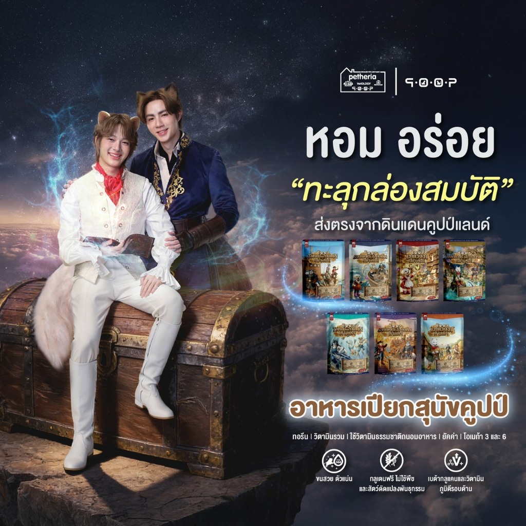 qoop อาหารเปียกสำหรับสุนัข เหมาะกับทุกช่วงวัย | [70g]