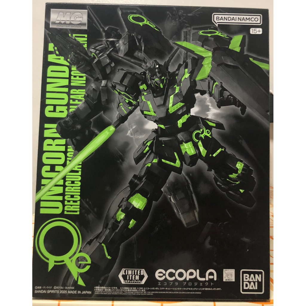 BANDAI MG UNICORN GUNDAM (CLEAR NEON GREEN) ECOPLA สภาพกล่อง85-90% พร้อมส่ง