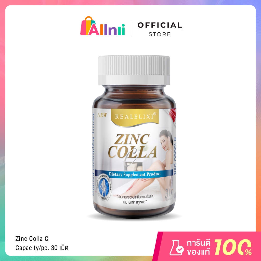 Real Elixir Zinc Colla-c คอลลาเจน 1,000 มก.ผสม ซิงค์ (30 เม็ด)