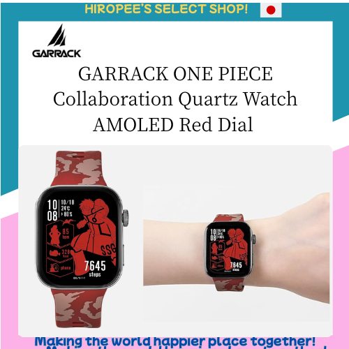 GARRACK ONE PIECE Collaboration Quartz Watch AMOLED Red Dial 5ATM Men's HUC-OP-FT3-L
