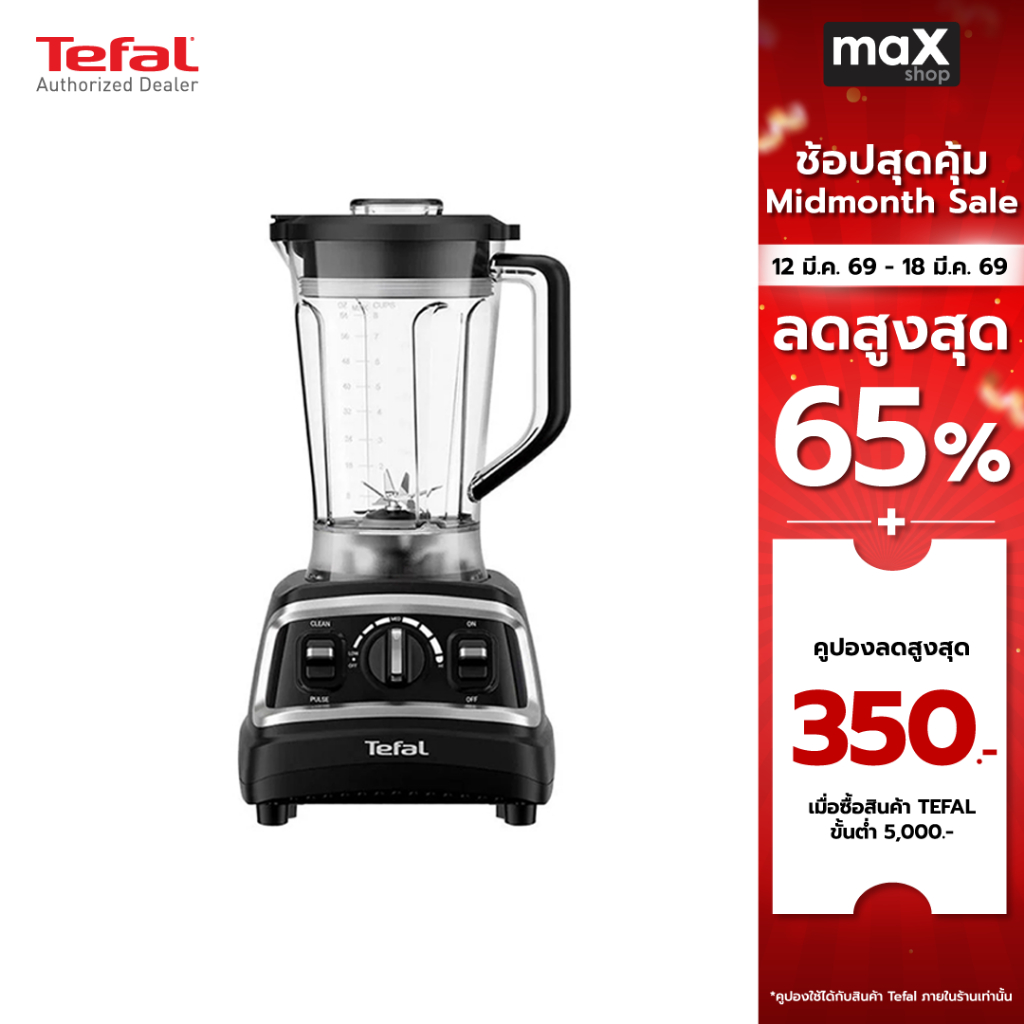 Tefal เครื่องปั่นพลังสูง ขนาด 1.8 ลิตร DURAFORCE PRO MIX สีดำ รุ่น BL705DT0