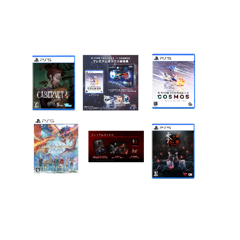 [Direct From Japan] PS5 2026.3.2 Week Playstation5 Game Software Japan NEW