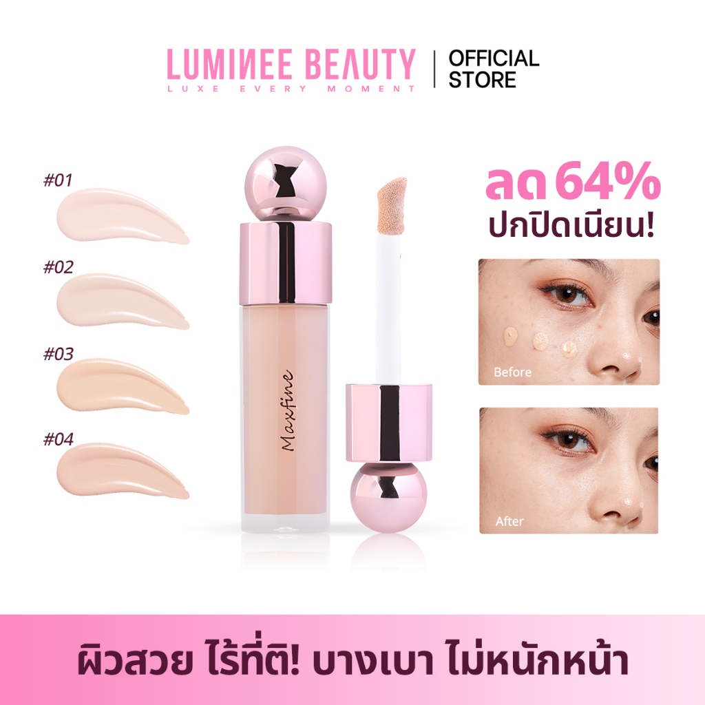 CONCEALER คอนซีลเลอร์เครื่องสำอาง ปกปิด เนื้อครีมมี่ บางเบา B119 รองพื้น รูขุมขน ผิว คอนซีลเลอร์ฝาดำ