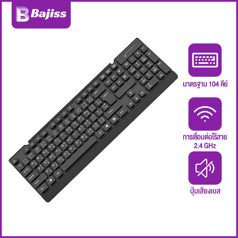 Bajiss แป้นพิมพ์ภาษาไทย Wireless แป้นพิมพ์USB ออกแบบตามสรีรศาสตร์ MacBook Air MacBook 14 Windows  7 8.1 10 11