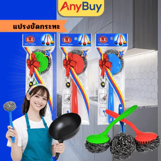 (แปรงยกโหล 12ชิ้น) แปรงล้างห้องน้ำ ด้ามยาว ขนแปรงแข็งพิเศษ ขัดคราบหนัก ห้องน้ำสะอาดง่าย
