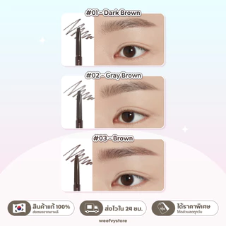 [พร้อมส่ง/ส่งไว] ♡ Etude House Drawing Eye Brow (NEW) ♡