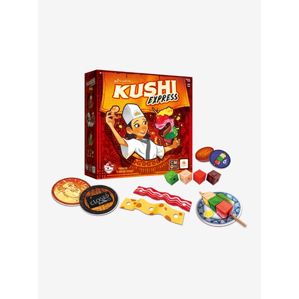 KUSHI EXPRESS คูชิจานด่วน TH