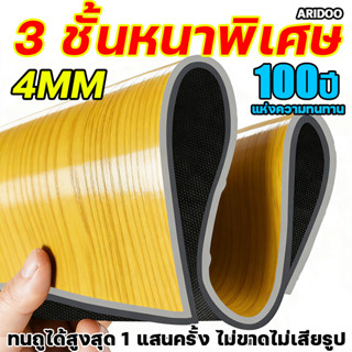 พื้นเสียหายเราจัดการได้ กระเบื้องยาง กระเบื้องยางลายไม้ กระเ…