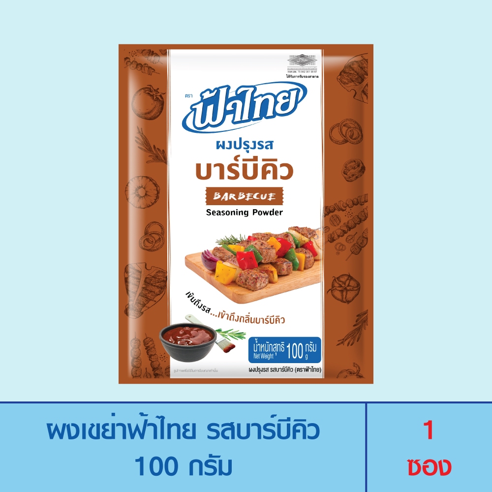 FaThai ฟ้าไทย ผงเขย่า รสบาร์บีคิว 100 กรัม (1ซอง)