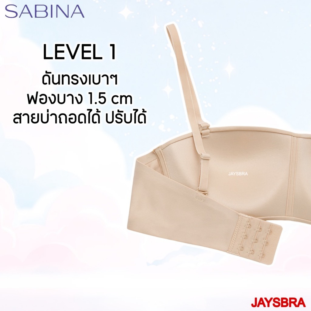 [SEAMLESS] SABINA เสื้อชั้นใน เกาะอก ไร้ตะเข็บ ไร้โครง (สายบ่าถอดได้) – NBU24005 <exclusive online> ราคา ถูกที่สุด ดีลบีเคเค แกลเลอรีภาพที่ 7
