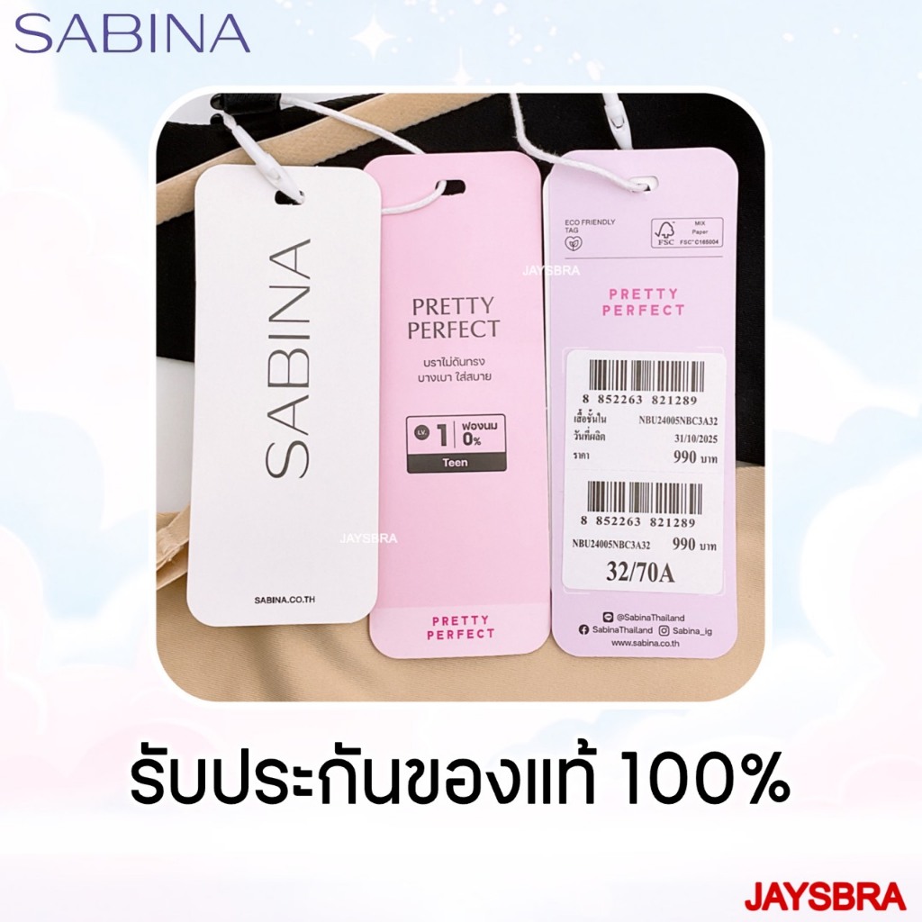 [SEAMLESS] SABINA เสื้อชั้นใน เกาะอก ไร้ตะเข็บ ไร้โครง (สายบ่าถอดได้) – NBU24005 <exclusive online> ราคา ถูกที่สุด ดีลบีเคเค แกลเลอรีภาพที่ 8