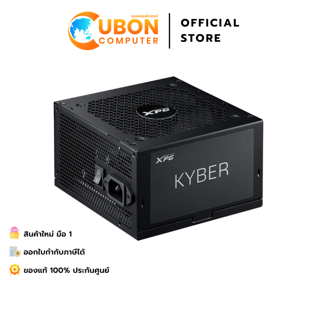 POWER SUPPLY (อุปกรณ์จ่ายไฟ) XPG KYBER 850 POWER SUPPLY 850W (80+ GOLD) ประกันศูนย์ 5 ปี
