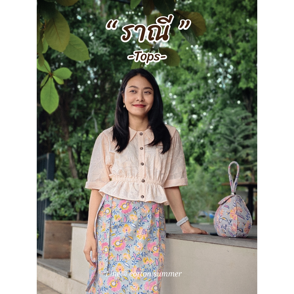 🏵️ Ranee Collection (เสื้อราณี) ลูกไม้ปักลายทั้งตัว เอวจั๊มน่ารัก อก42"