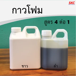 กาวต่อโฟม กาวโฟม กาวทาโฟม PU พียูเคลือบ