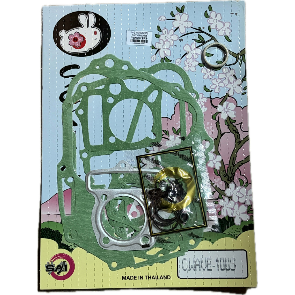 SK123 ปะเก็นชุดใหญ่ HONDA WAVE100S (05) , WAVE100Z (06)  ประเก็น มอเตอร์ไซค์