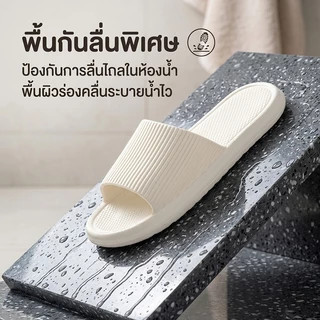 รองเท้าแตะผู้หญิง EVA นุ่มสบาย กันลื่น สำหรับห้องน้ำ ใส่ในบ้าน โรงแรม สินค้าพร้อมส่ง รองรับ COD