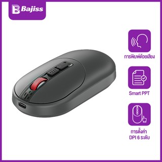Bajiss เมาส์สำนักงานที่ขับเคลื่อนด้วย AI และสั่งงานด้วยเสียง…