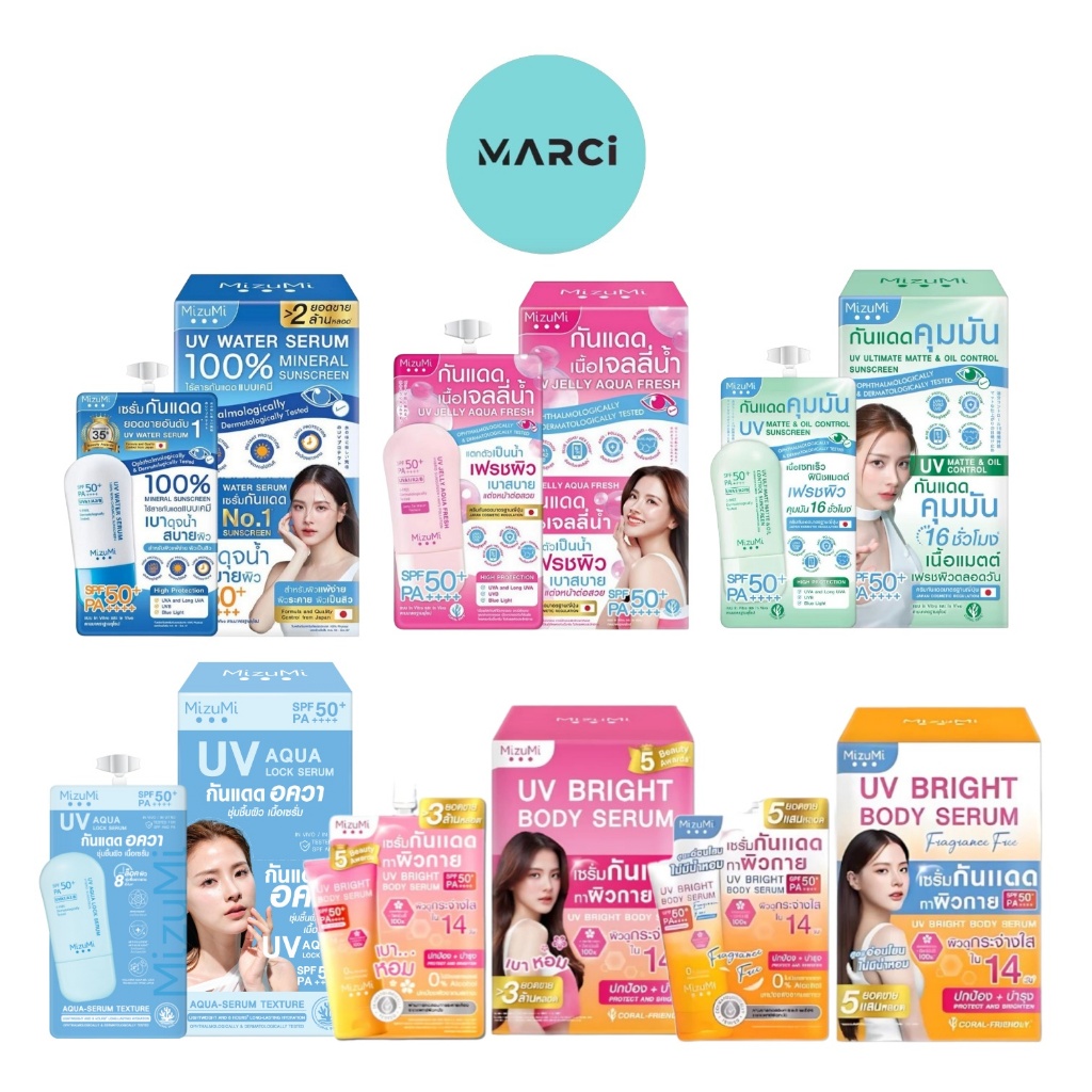 [1 กล่อง] [เลือกสินค้า] Mizumi UV มิซึมิ กันแดด เซรั่มกันแดด ผิวหน้า บางเบา เฟรชผิว / บอดี้เซรั่ม ผิวกาย กระจ่างใส