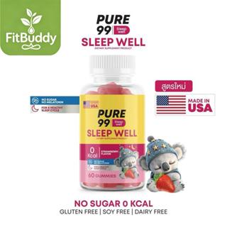 PURE99 ผลิตภัณฑ์เสริมอาหาร  กัมมี่ รสสตอเบอร์รี่ ปราศจากน้ำต…