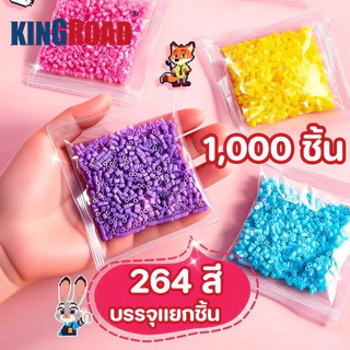 เม็ดบีทรีดร้อน 221สี 1000 เม็ด ขนาด 2.6มม. ชุดลูกปัด เม็ดบีด เม็ดบีดส์ DIY Perler Beads