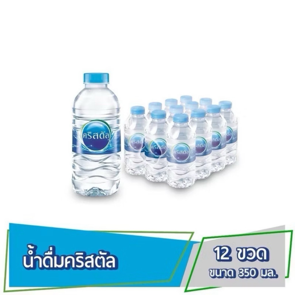 Crystal Water น้ำดื่ม คริสตัล ขนาด 350 มล. x 12 ขวด