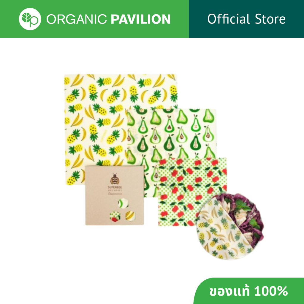 SuperBee ชุดผ้าไขผึ้งห่ออาหาร ใช้ซ้ำได้ “Beeginner” Set 3 ชิ้น 3 ขนาด Beeswax Food Wrap– Beeginner Set (100g)