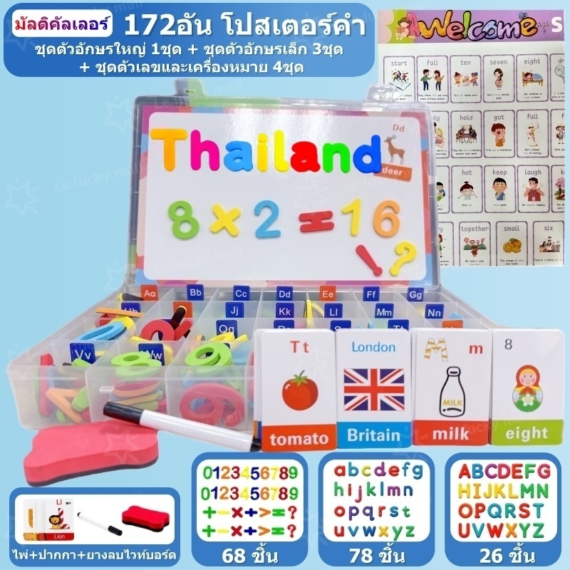 ABC แม่เหล็ก CODของเล่นเด็กเรียนรู้ ตัวอักษรแม่เหล็ก โฟมแม่เหล็ก ภาษาอังกฤษแม่เหล็ก ตัวอักษรภาษาอังกฤษ แถมบอร์ดแม่เหล็ก