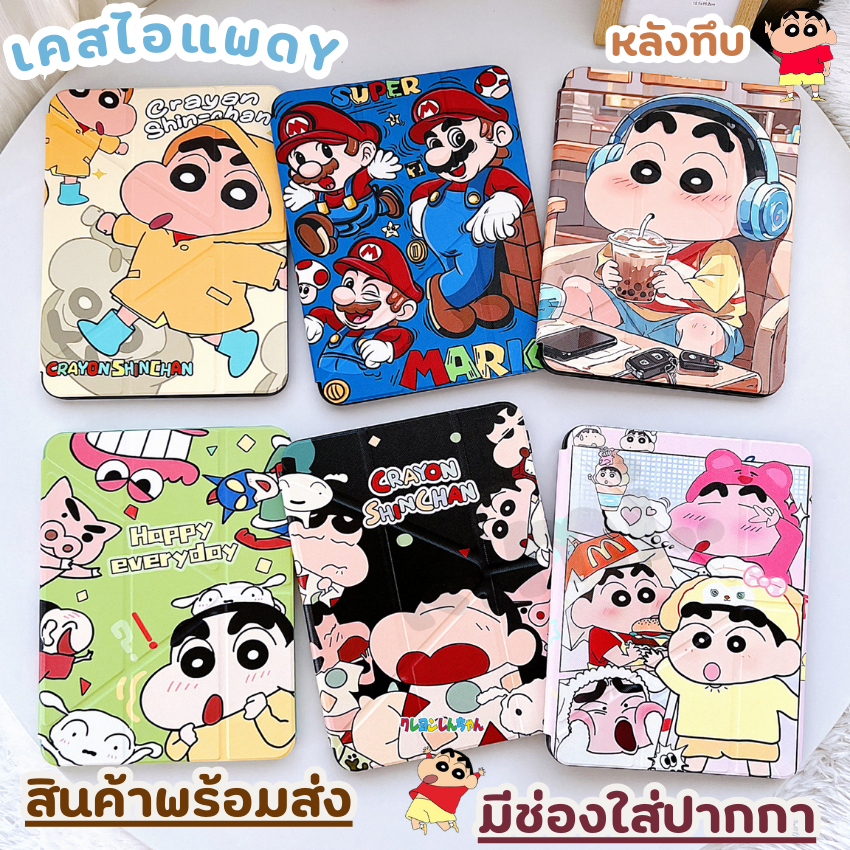 เคสไอแพด พับYชิลิโคน มีช่องใส่ปากกาได้ สำหรับรุ่น Gen10 Gen11 Gen7/8/9  Air4/5/6/7/8 gen5/6 Air1/2 9.7 mini12345 min6/7