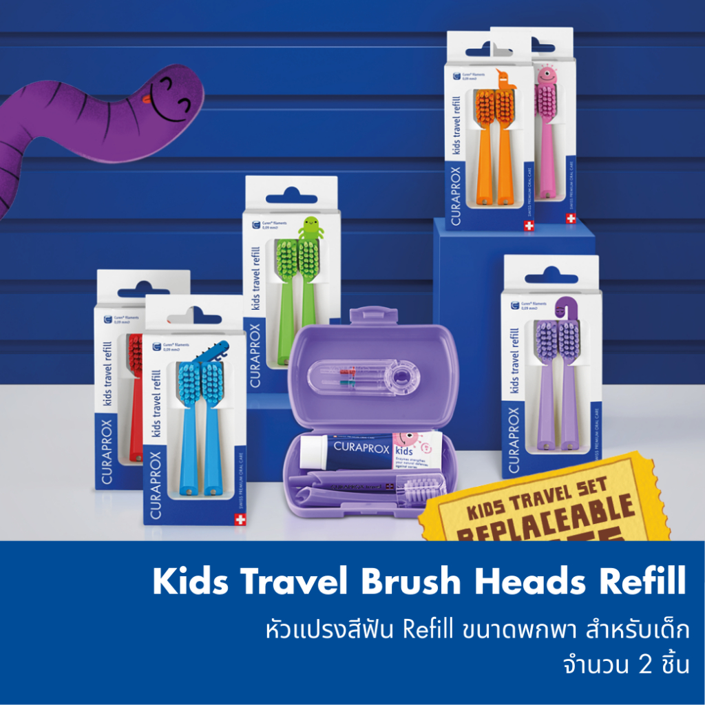 CURAPROX Kids Travel Brush Heads Refill หัวแปรงสีฟัน Refill ขนาดพกพา สำหรับเด็ก (จำนวน 2 ชิ้น)