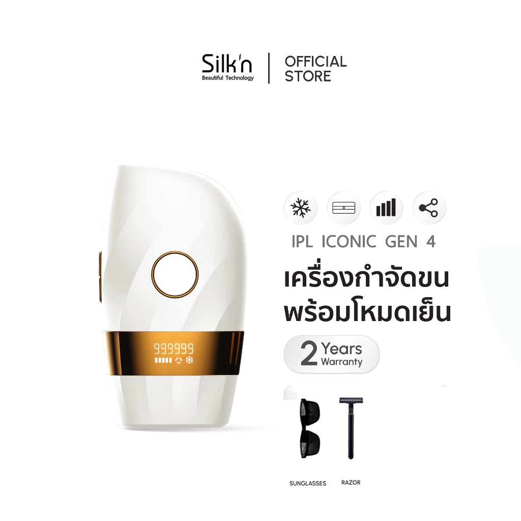 【รับประกัน2ปี】SIIk'n การรับประกันของแท้ Parin IPL Gen4 Laser Removal เครื่องกำจัดขน (999,999 Shot)Wh