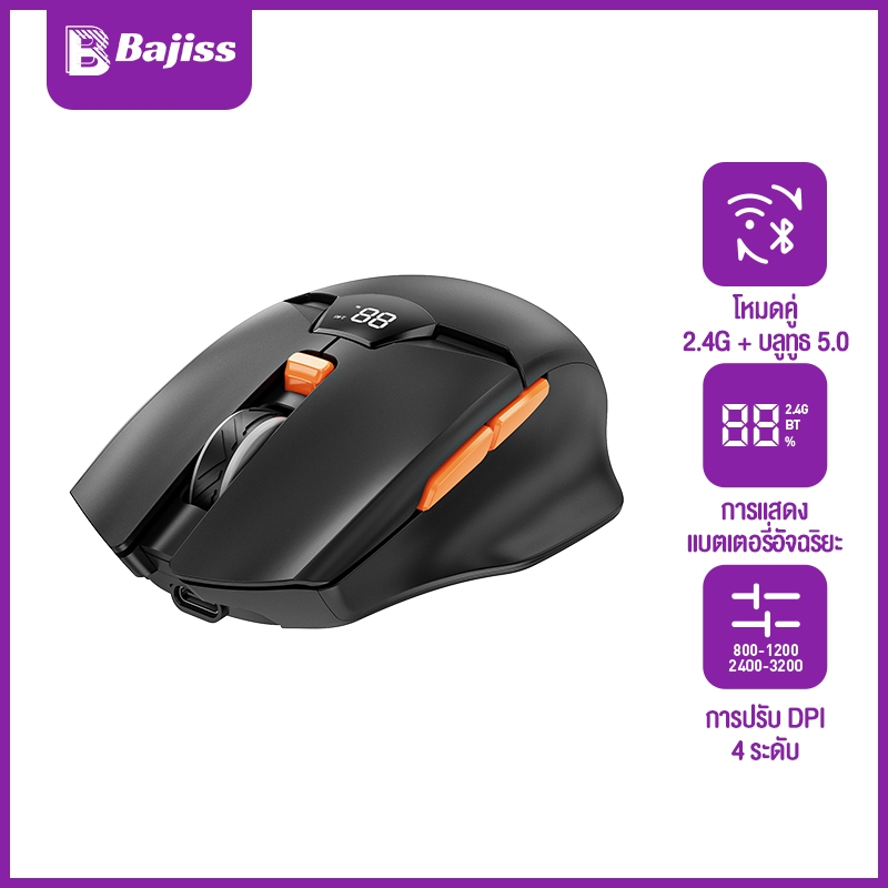 Bajiss เมาส์ เมาส์เกมมิ่ง เม้าส์แบบมีสาย Mouse Wired Mouse 6D การปรับ 800-3200DPI 4ระดับ RGB Gaming Mouse