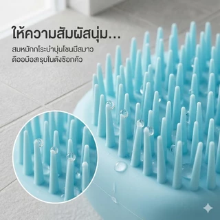 🔥 Pet Record แปรงอาบน้ำสุนัข/แมว ซิลิโคนนุ่ม มีช่องใส่แชมพู นวดสบาย ไม่เจ็บผิว 3สีสดใส 🐶✨