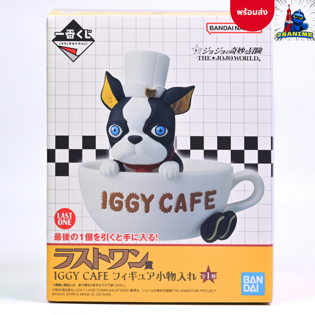 (พร้อมส่ง) JoJo's Bizarre Adventure - Iggy Cafe - Ichiban Kuji -The★Jojo World - Last One Prize (Ban
